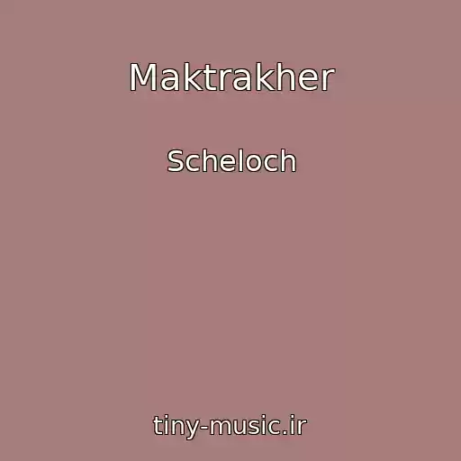 کاور آهنگ Maktrakher از Scheloch