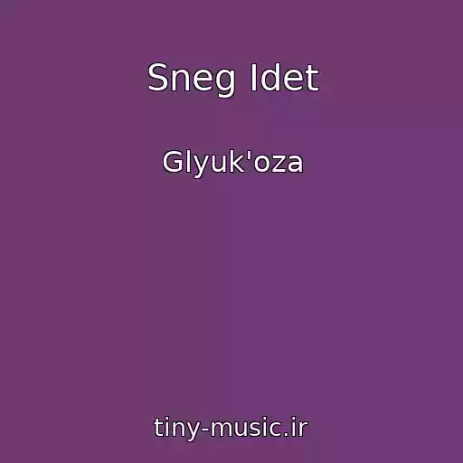 کاور آهنگ Sneg Idet از Glyuk'oza