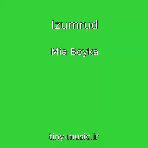 کاور آهنگ Izumrud از Mia Boyka