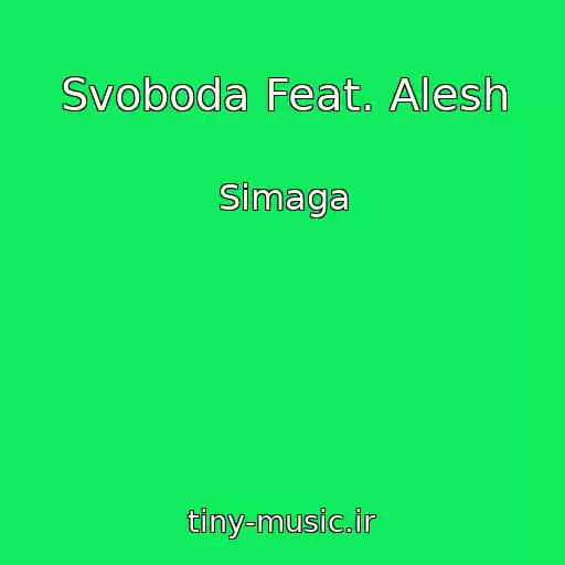 کاور آهنگ Svoboda Feat. Alesh از Simaga