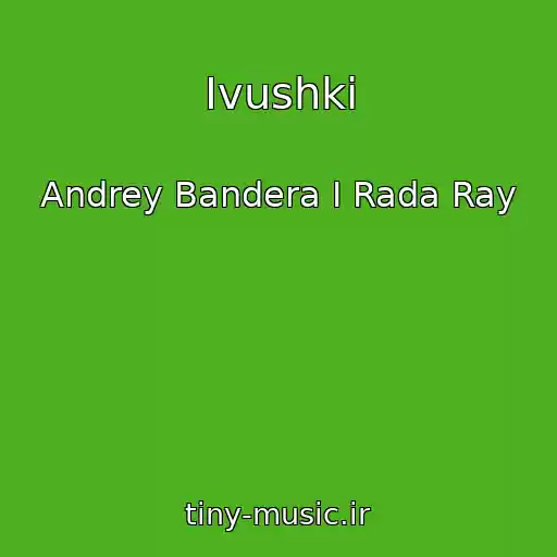 کاور آهنگ Ivushki از Andrey Bandera I Rada Ray