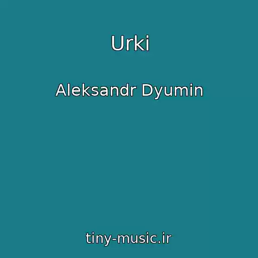 کاور آهنگ Urki از Aleksandr Dyumin