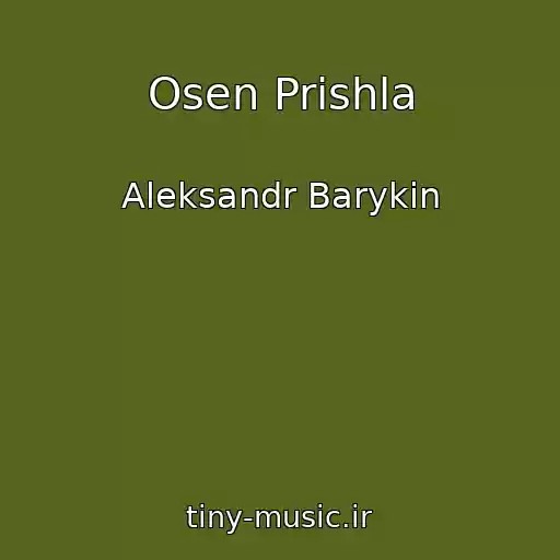 کاور آهنگ Osen Prishla از Aleksandr Barykin
