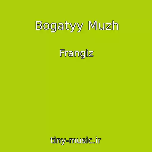 کاور آهنگ Bogatyy Muzh از Frangiz