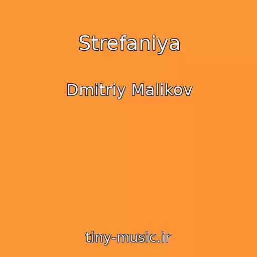 کاور آهنگ Strefaniya از Dmitriy Malikov