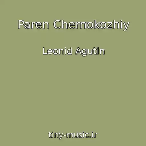 کاور آهنگ Paren Chernokozhiy از Leonid Agutin