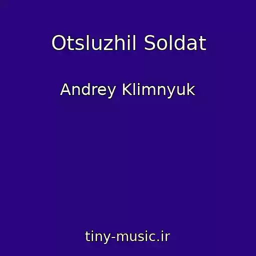 کاور آهنگ Otsluzhil Soldat از Andrey Klimnyuk