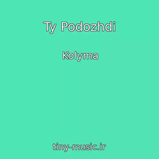 کاور آهنگ Ty Podozhdi از Kolyma