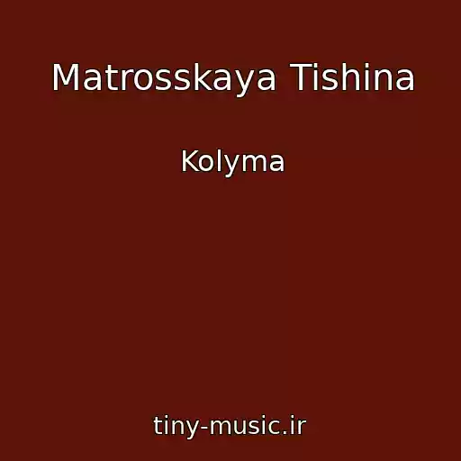 کاور آهنگ Matrosskaya Tishina از Kolyma