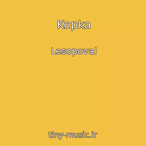 کاور آهنگ Kepka از Lesopoval