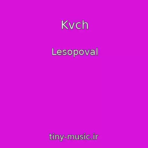 کاور آهنگ Kvch از Lesopoval