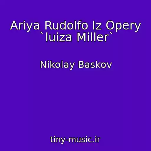 کاور آهنگ Ariya Rudolfo Iz Opery `luiza Miller` از Nikolay Baskov