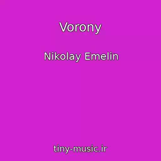 کاور آهنگ Vorony از Nikolay Emelin