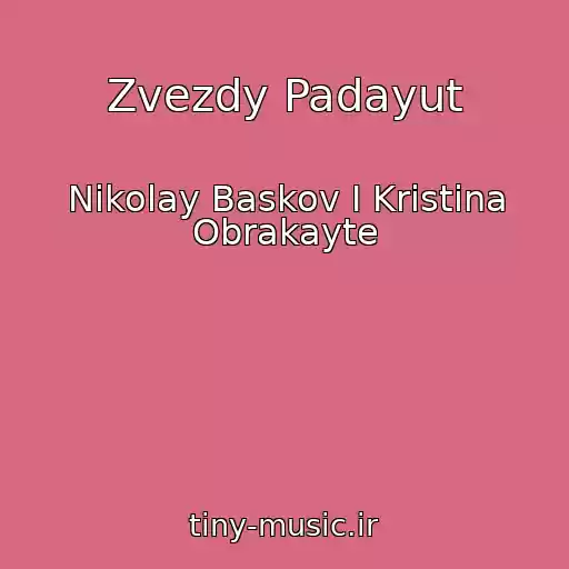 کاور آهنگ Zvezdy Padayut از Nikolay Baskov I Kristina Obrakayte