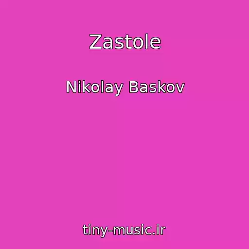 کاور آهنگ Zastole از Nikolay Baskov