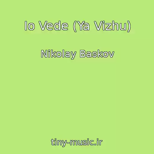 کاور آهنگ Io Vede (Ya Vizhu) از Nikolay Baskov
