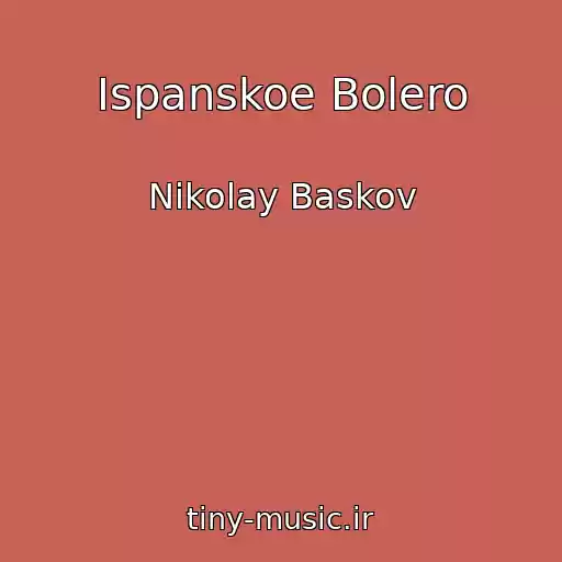 کاور آهنگ Ispanskoe Bolero از Nikolay Baskov
