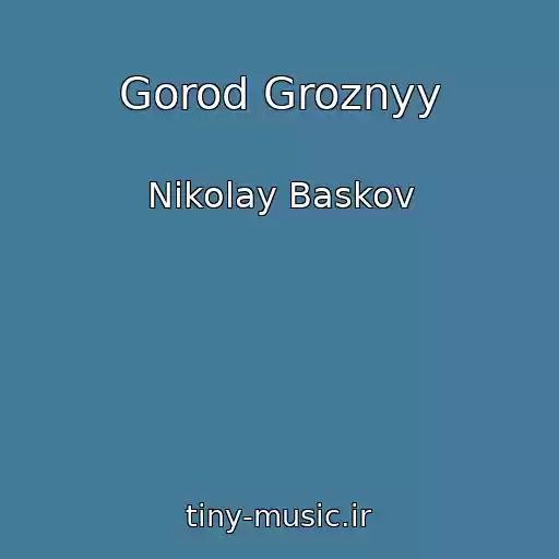 کاور آهنگ Gorod Groznyy از Nikolay Baskov