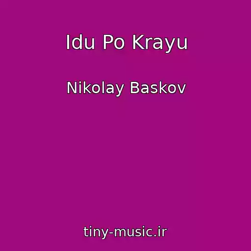 کاور آهنگ Idu Po Krayu از Nikolay Baskov