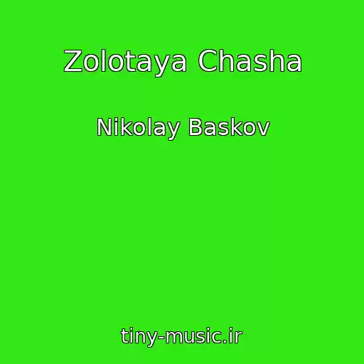 کاور آهنگ Zolotaya Chasha از Nikolay Baskov