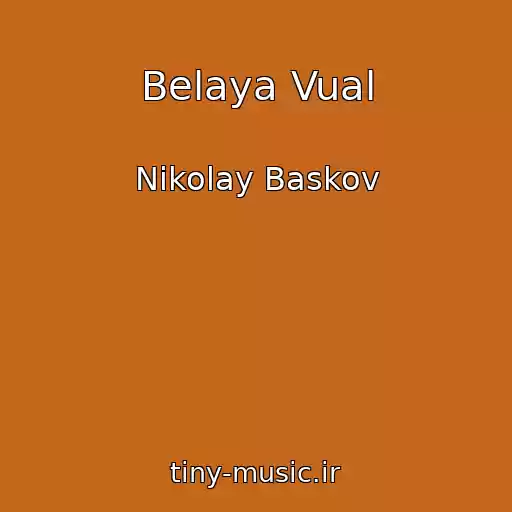 کاور آهنگ Belaya Vual از Nikolay Baskov