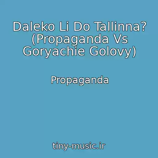 کاور آهنگ Daleko Li Do Tallinna? (Propaganda Vs Goryachie Golovy) از Propaganda