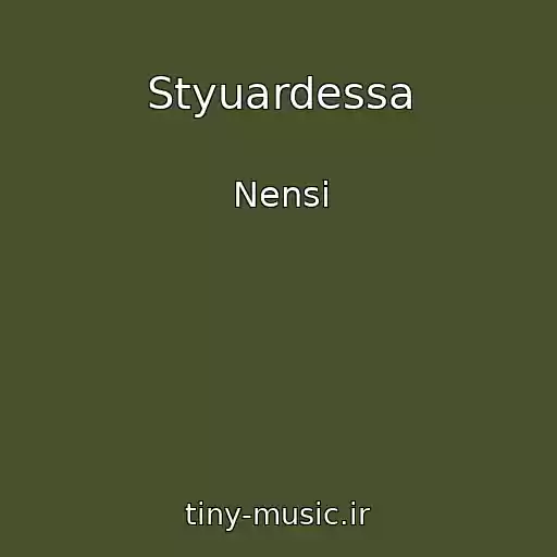 کاور آهنگ Styuardessa از Nensi