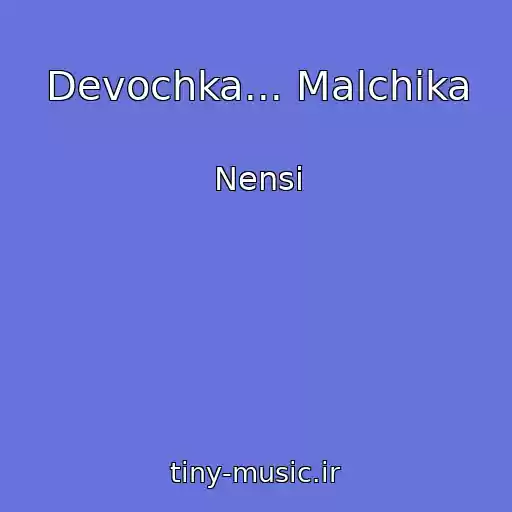 کاور آهنگ Devochka... Malchika از Nensi