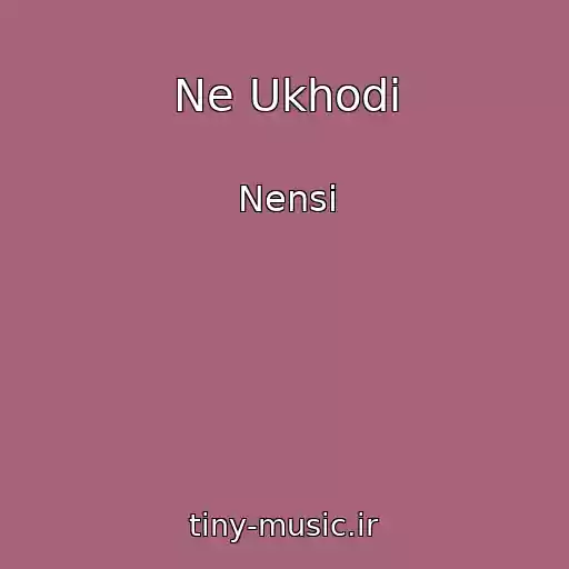 کاور آهنگ Ne Ukhodi از Nensi