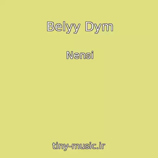 کاور آهنگ Belyy Dym از Nensi