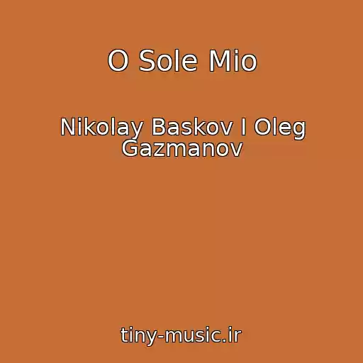 کاور آهنگ O Sole Mio از Nikolay Baskov I Oleg Gazmanov