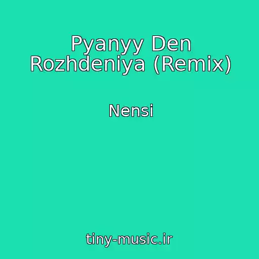 کاور آهنگ Pyanyy Den Rozhdeniya (Remix) از Nensi