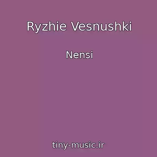 کاور آهنگ Ryzhie Vesnushki از Nensi