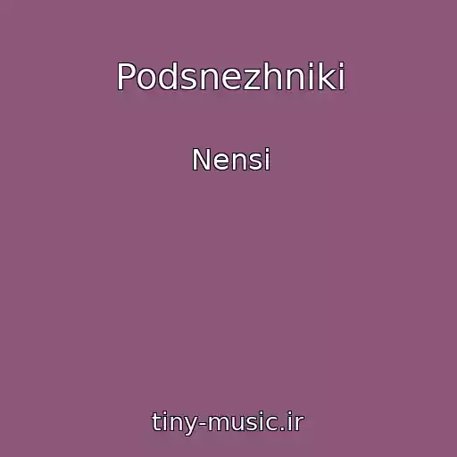 کاور آهنگ Podsnezhniki از Nensi