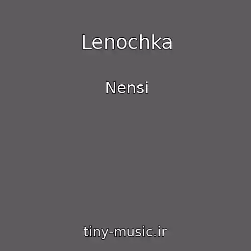 کاور آهنگ Lenochka از Nensi