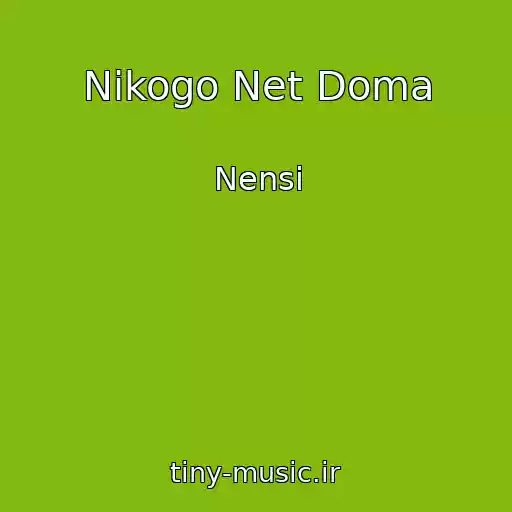 کاور آهنگ Nikogo Net Doma از Nensi