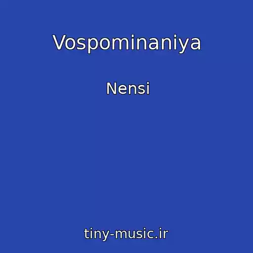 کاور آهنگ Vospominaniya از Nensi
