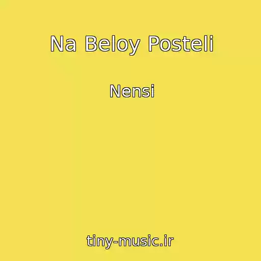 کاور آهنگ Na Beloy Posteli از Nensi