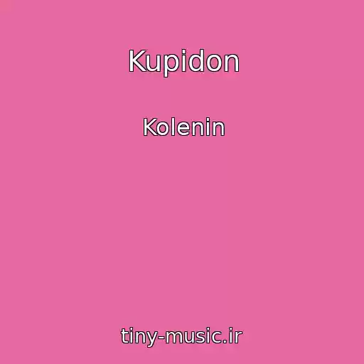 کاور آهنگ Kupidon از Kolenin