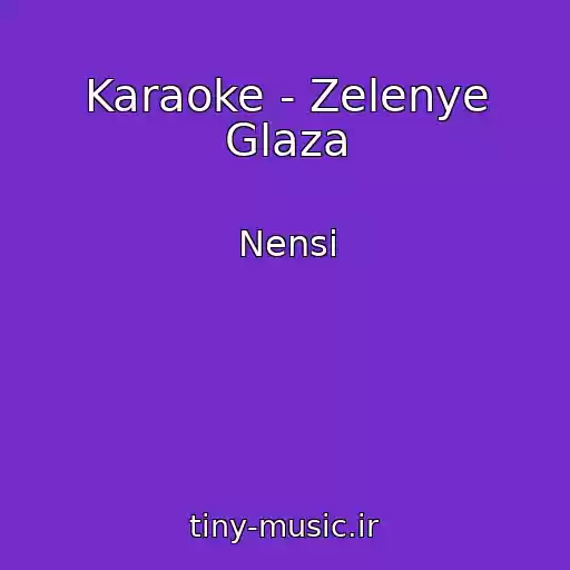 کاور آهنگ Karaoke - Zelenye Glaza از Nensi