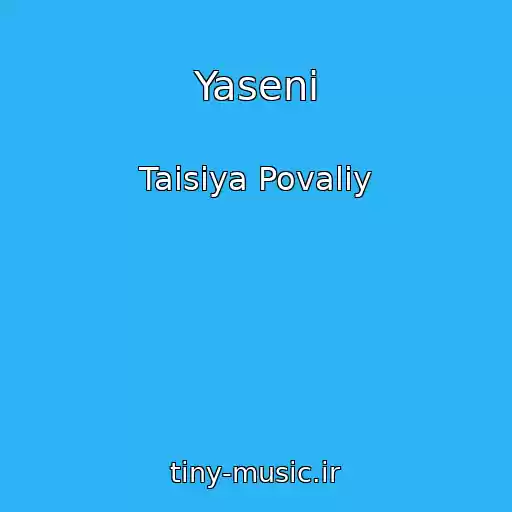 کاور آهنگ Yaseni از Taisiya Povaliy