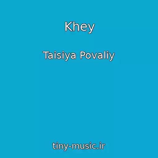 کاور آهنگ Khey از Taisiya Povaliy