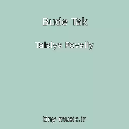 کاور آهنگ Bude Tak از Taisiya Povaliy