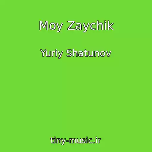 کاور آهنگ Moy Zaychik از Yuriy Shatunov
