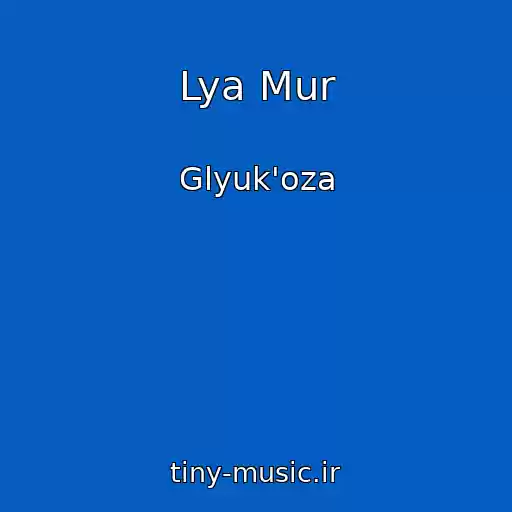 کاور آهنگ Lya Mur از Glyuk'oza