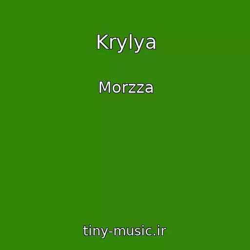 کاور آهنگ Krylya از Morzza