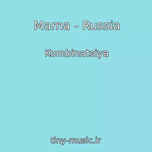 کاور آهنگ Mama - Russia از Kombinatsiya