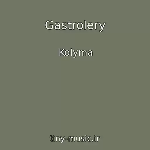 کاور آهنگ Gastrolery از Kolyma