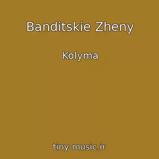 کاور آهنگ Banditskie Zheny از Kolyma