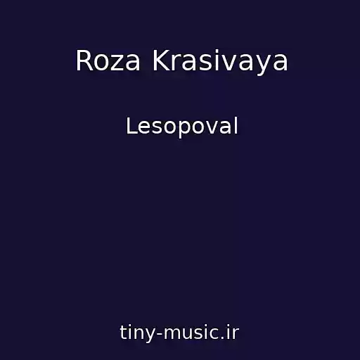 کاور آهنگ Roza Krasivaya از Lesopoval